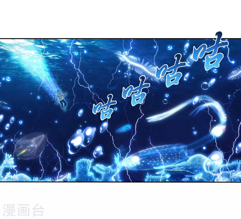 第383话 看不见的墙15