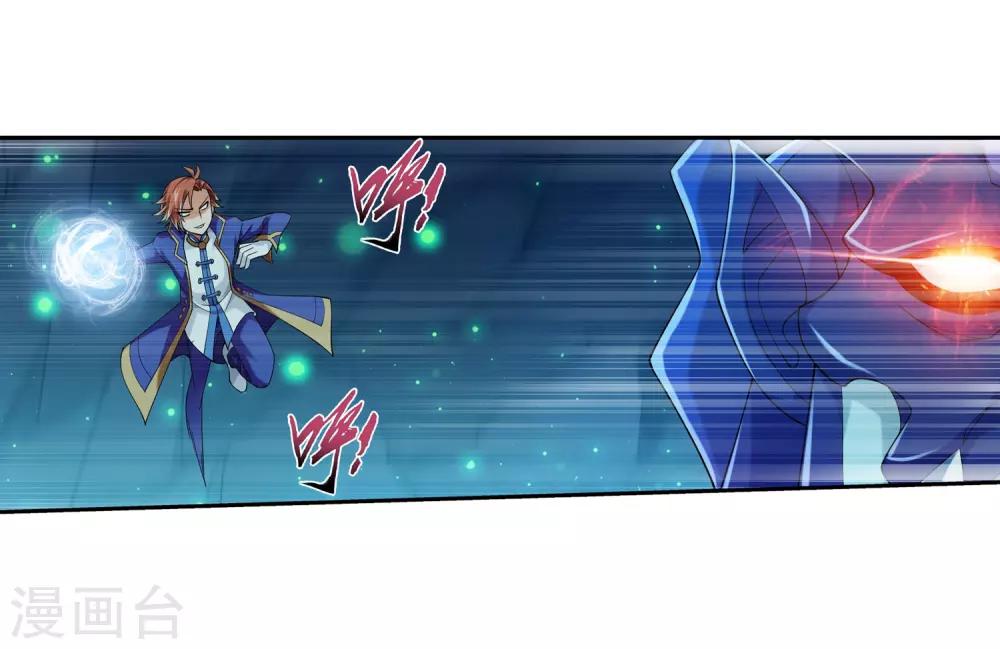 第352话 地底的秘密7