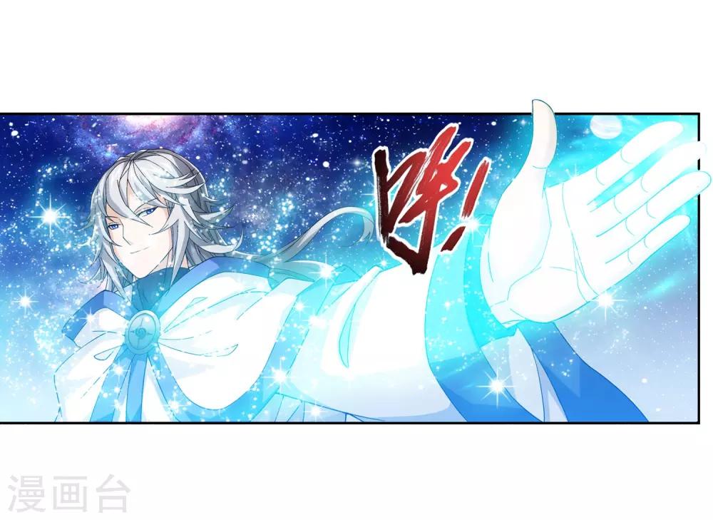 第223话 牧尘夺神级灵诀8