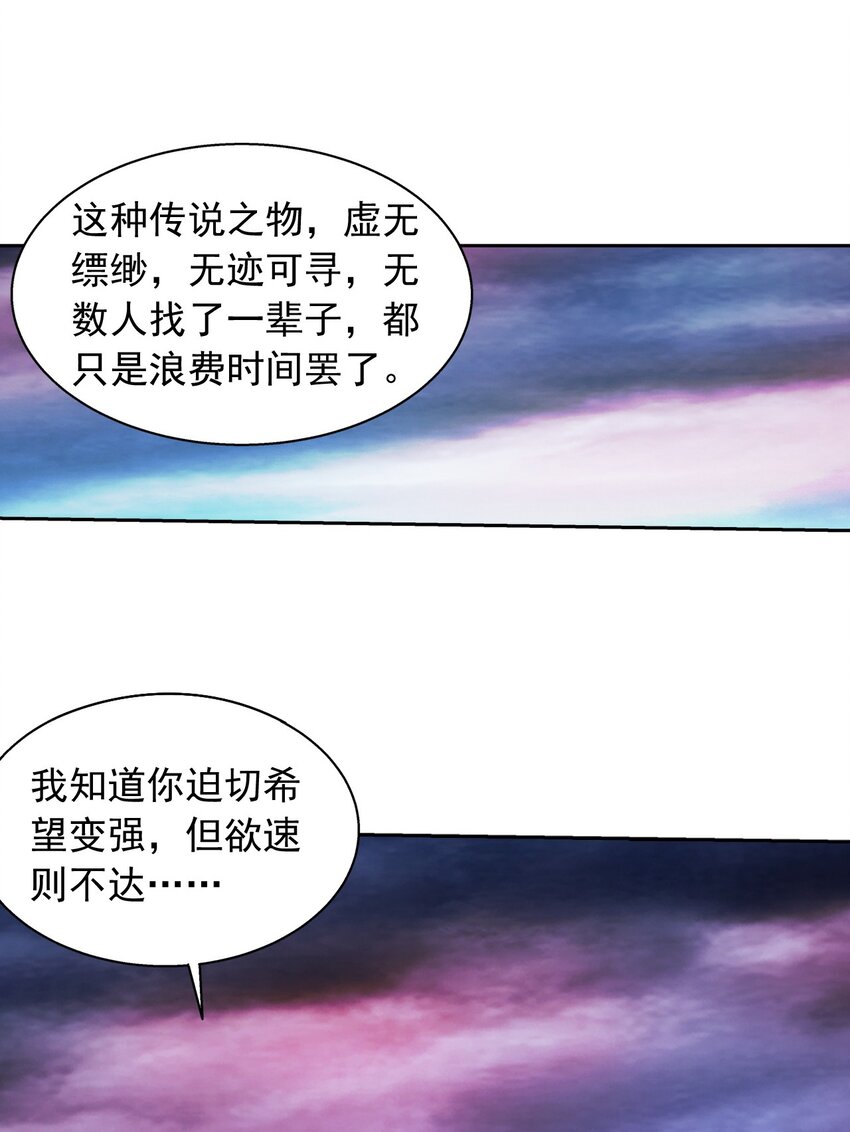 582 晋级至尊9