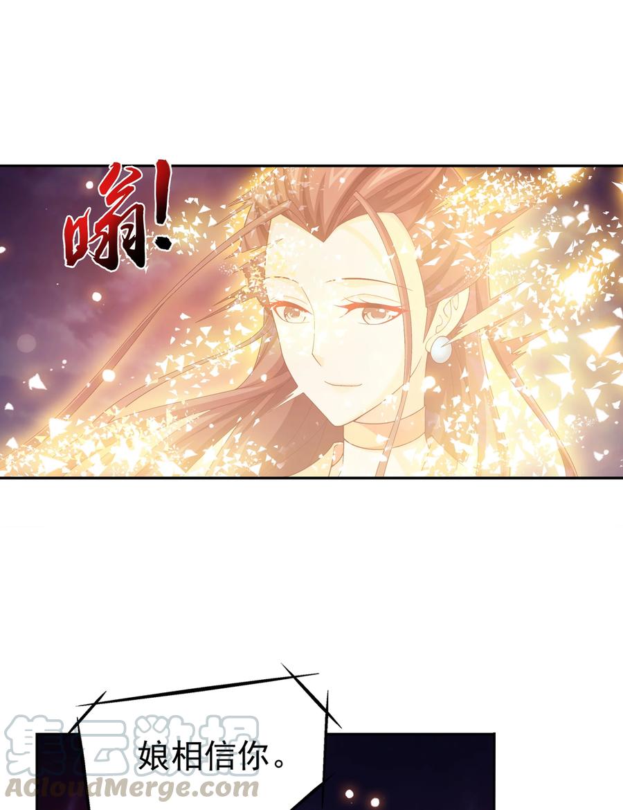 474 分离20