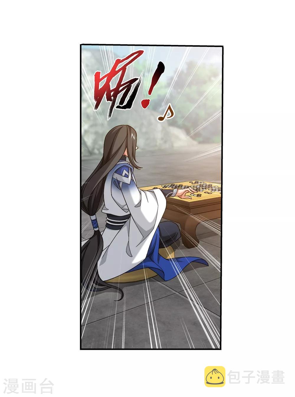 第369话 古天炎17