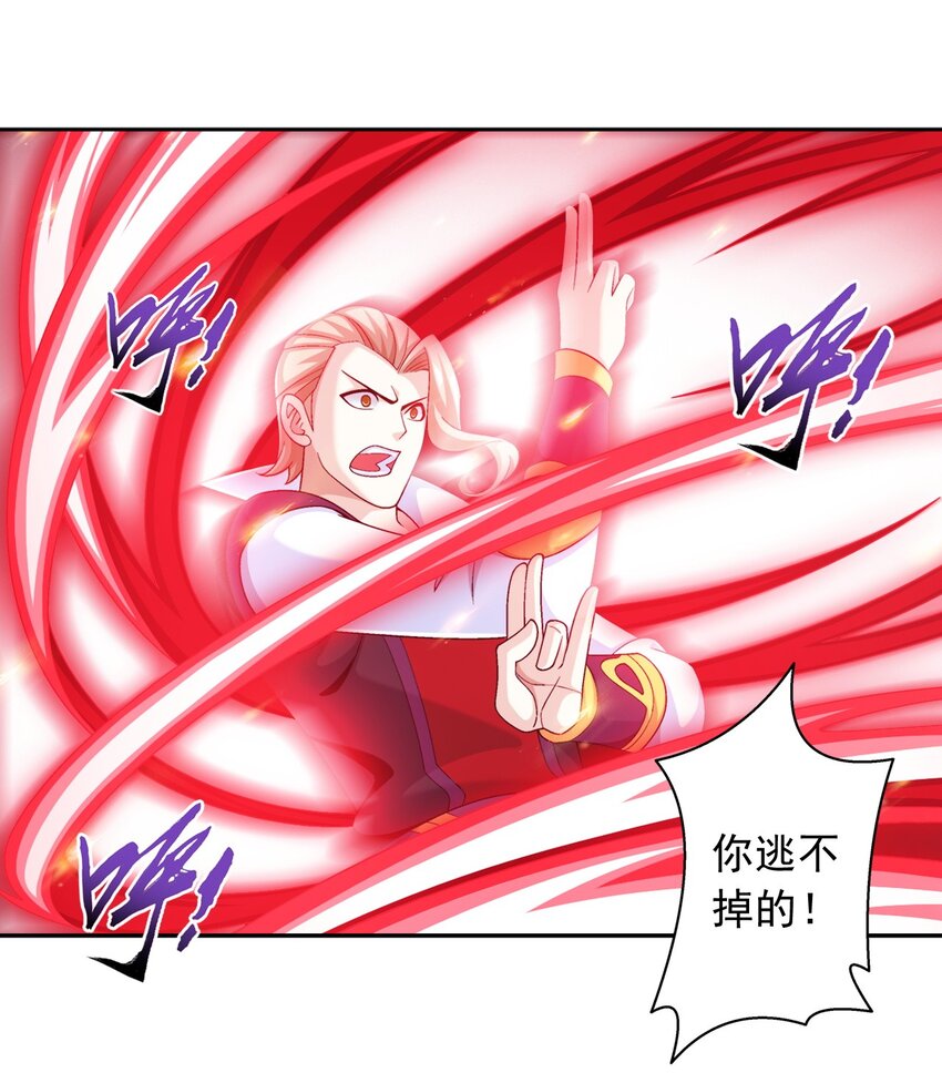 598 血影法身43