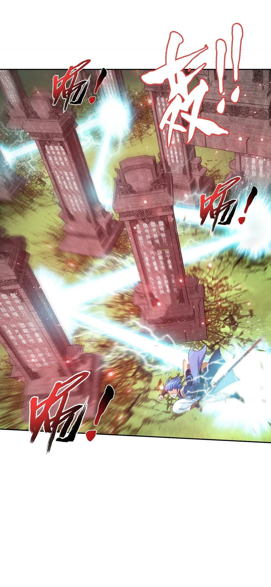 627 忏悔之碑41