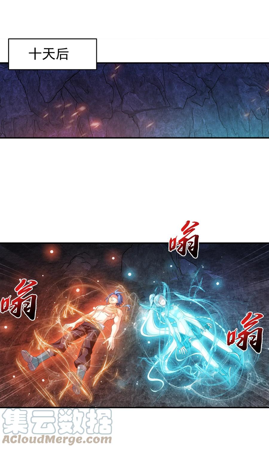 500 渡肉身难16