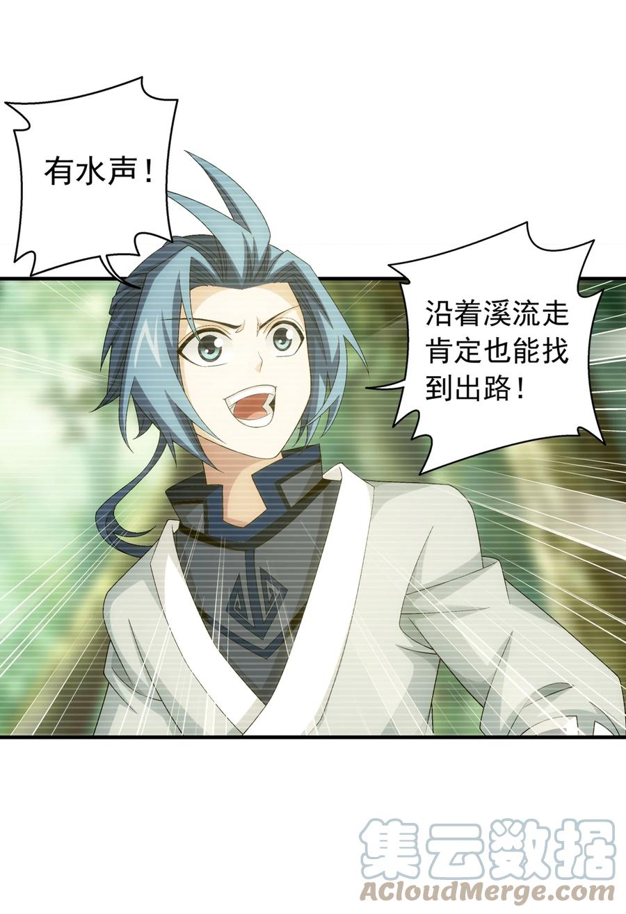 508 武盈盈14