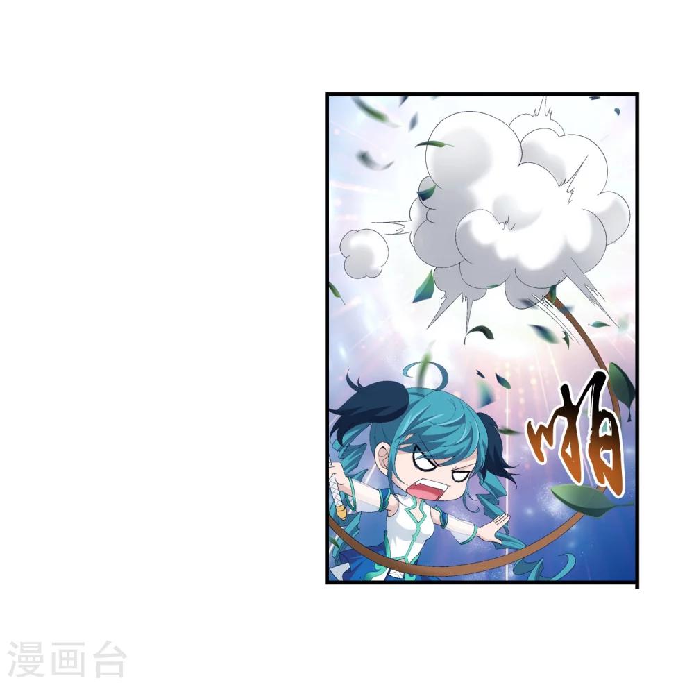 第98话 情分是什么14