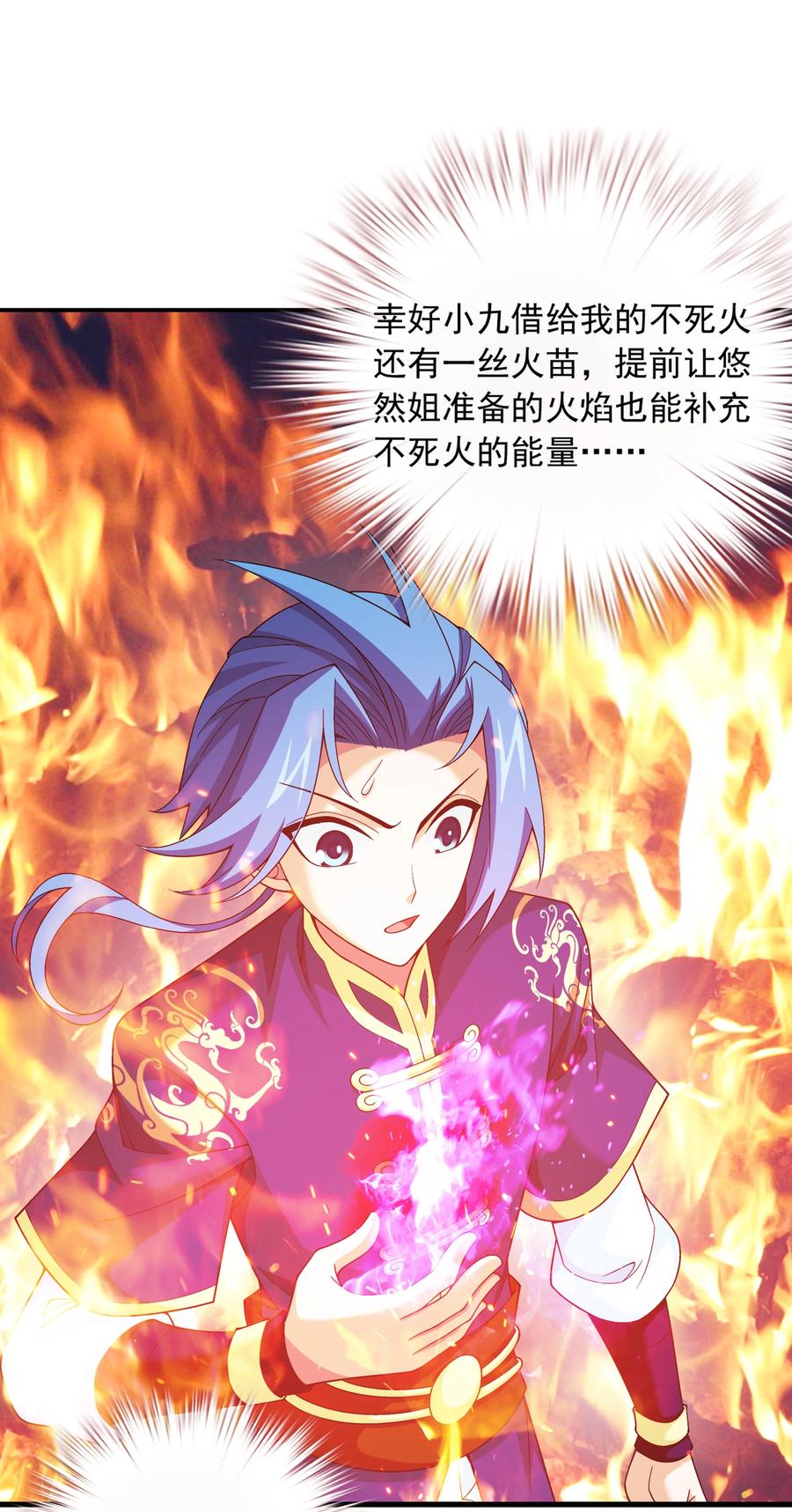 467 惊不惊喜5