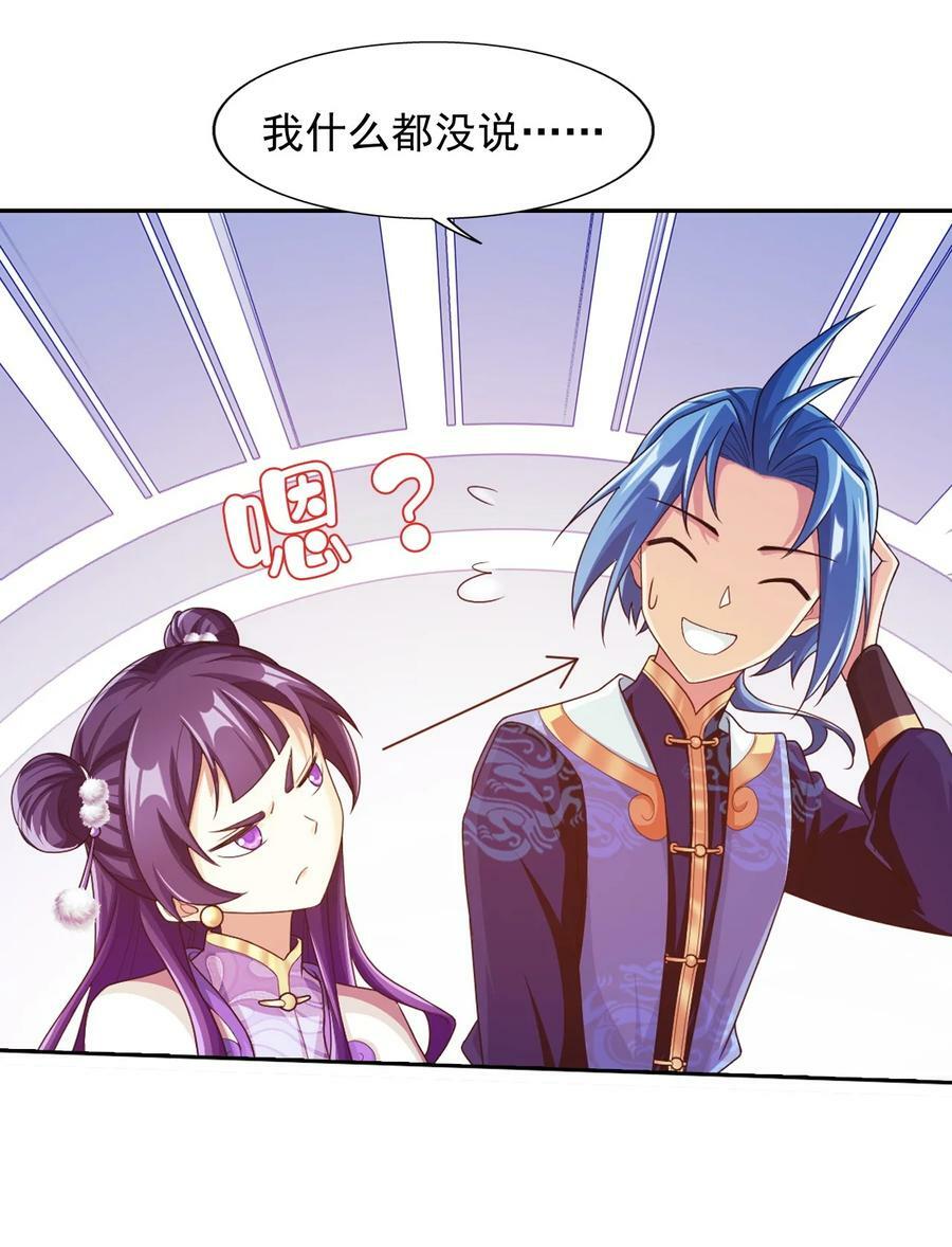 636 贪吃龙消消乐20