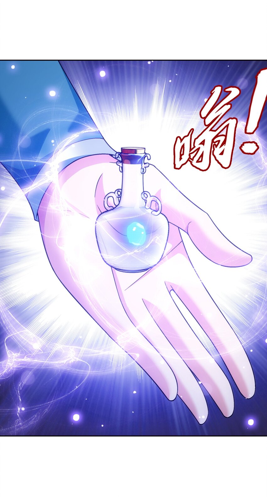 554 特殊的晋级技巧24