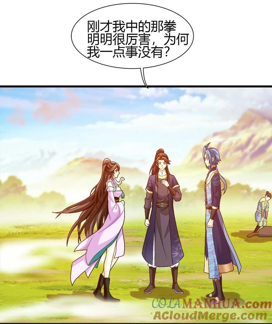 655 特别的初赛27