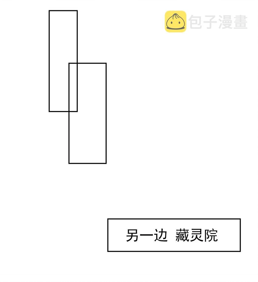 513 藏灵院35