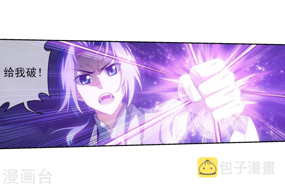 第322话 修炼也可以走后门？35