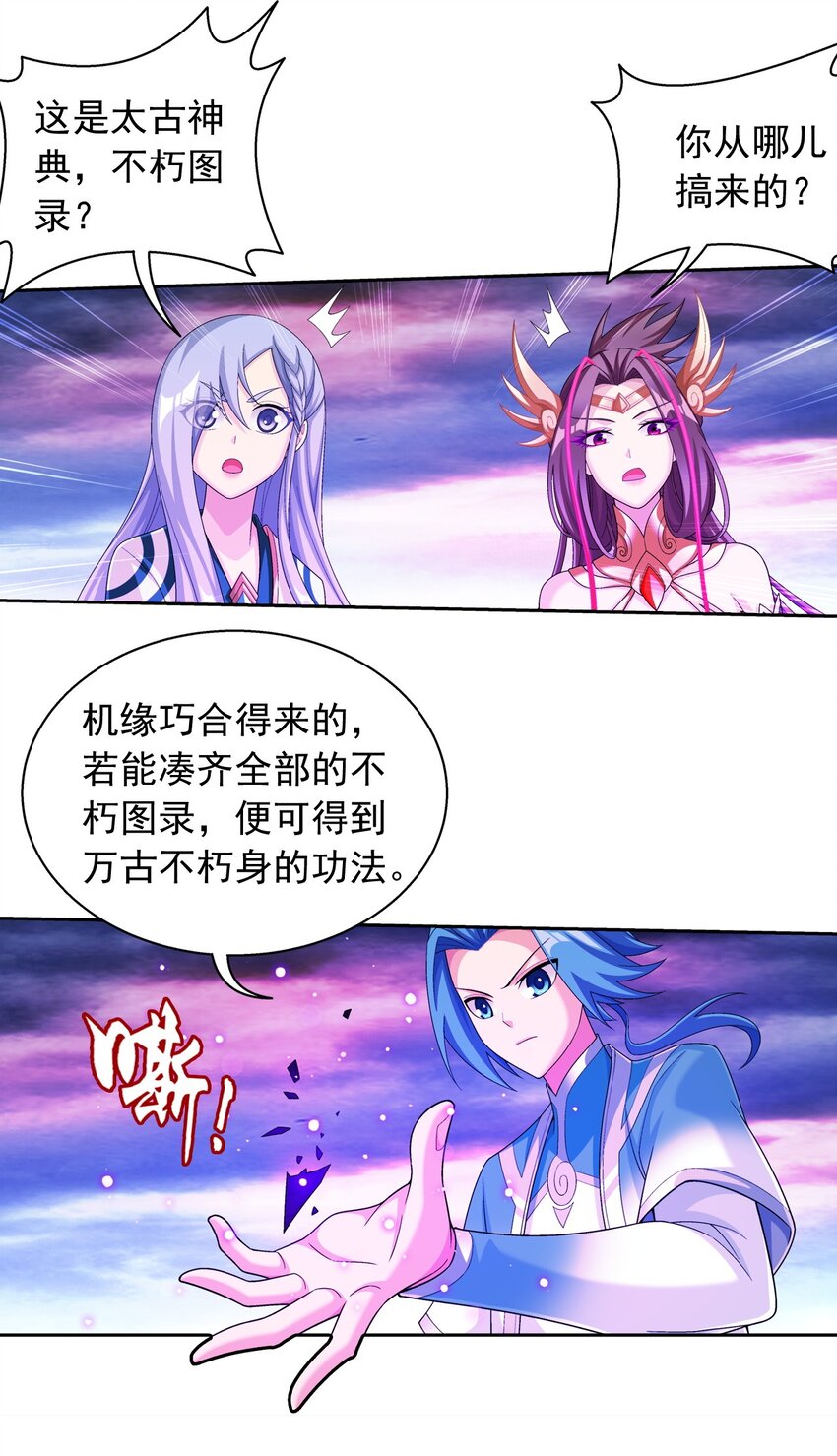 582 晋级至尊16