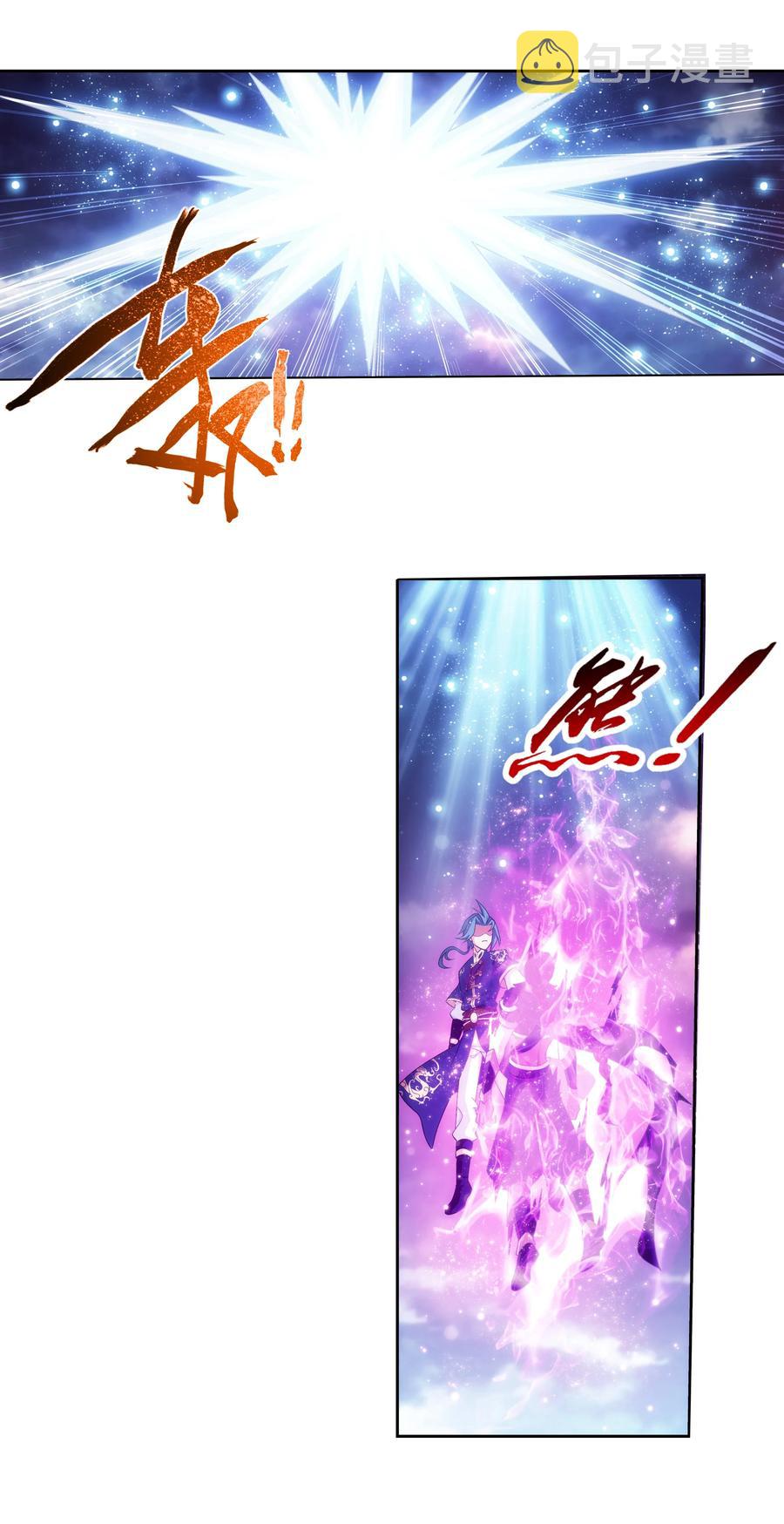 468 北苍，危！1