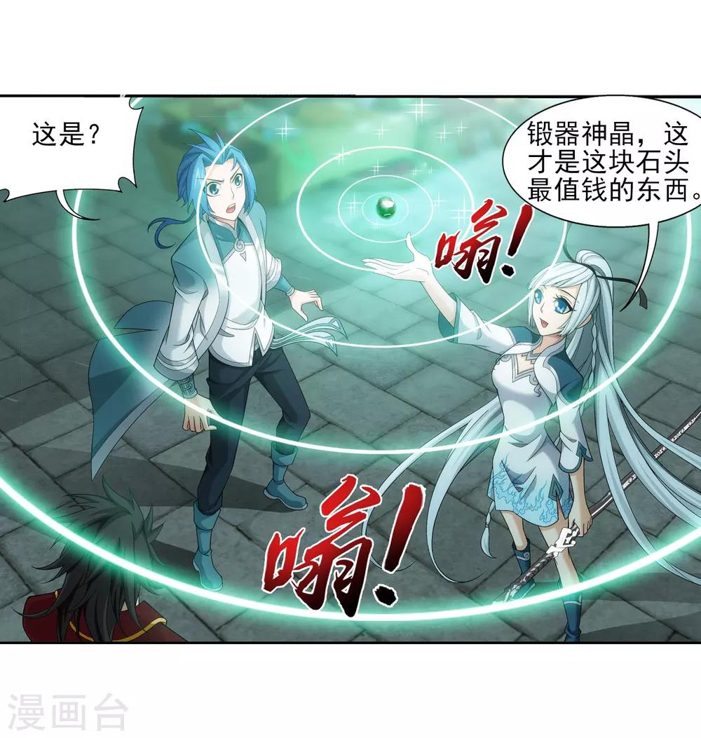 第346话 大打出手30