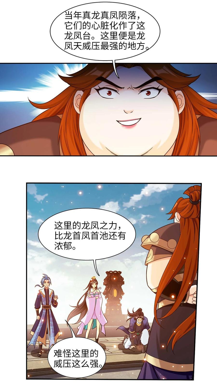661 我能行！8