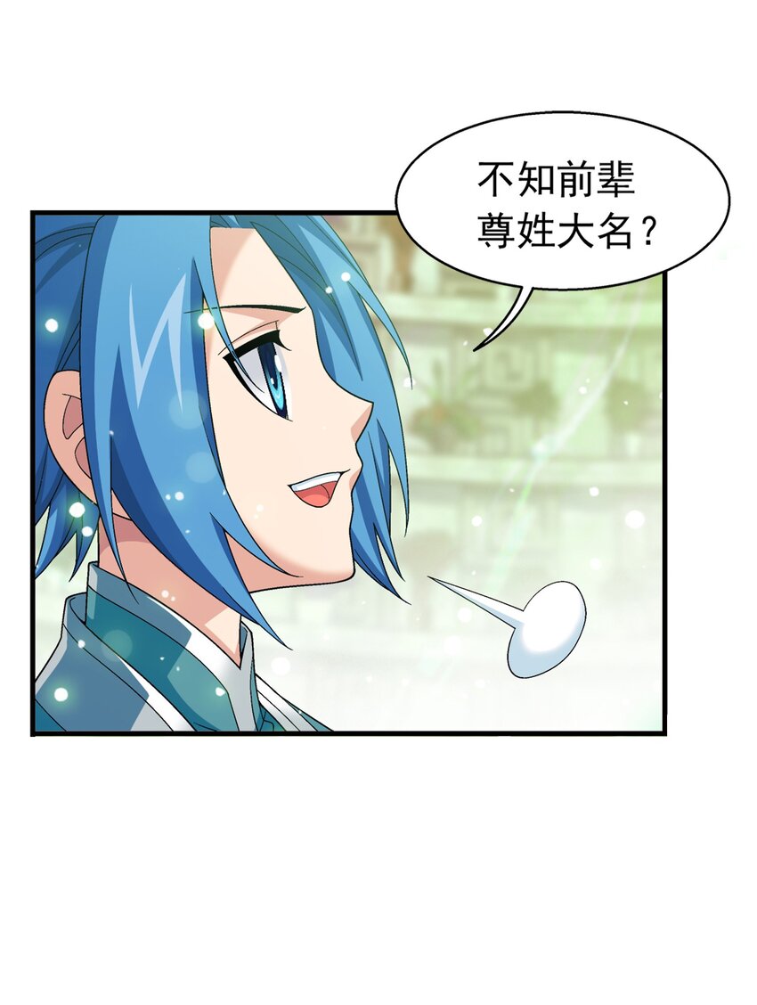 512 斗战偶35