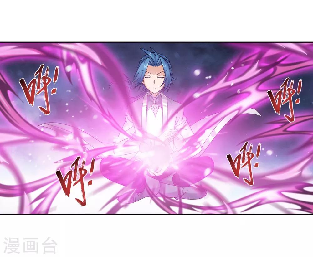 第227话 苏灵儿绝对属狗18