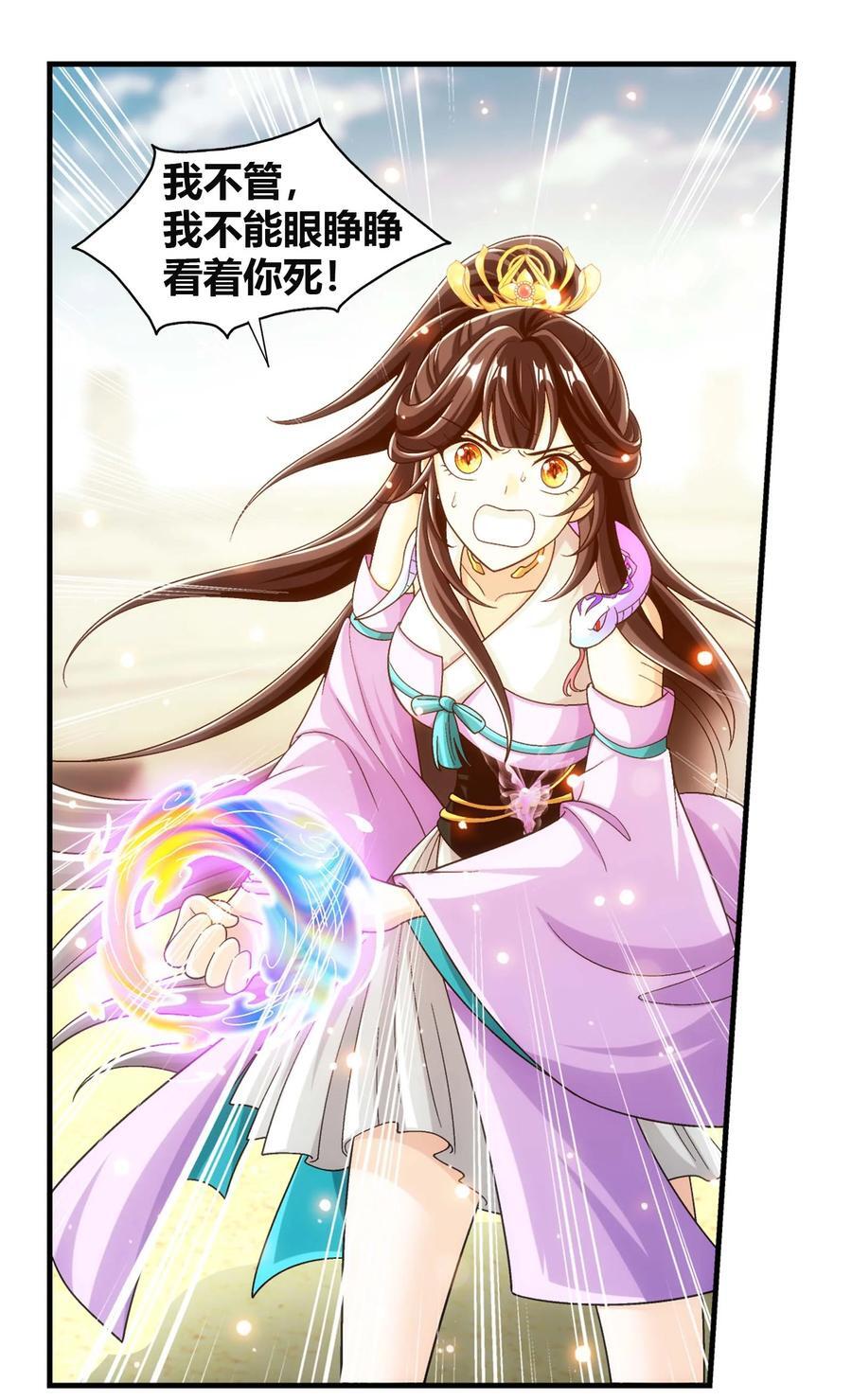 662 获得龙凤传承！11