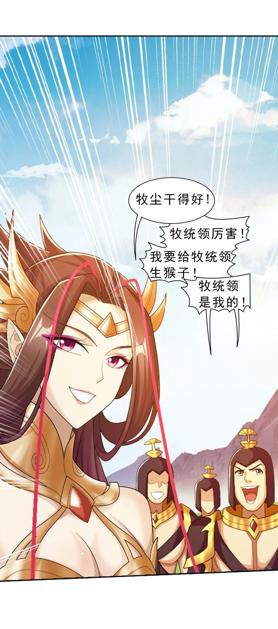 629 打脸进行时47