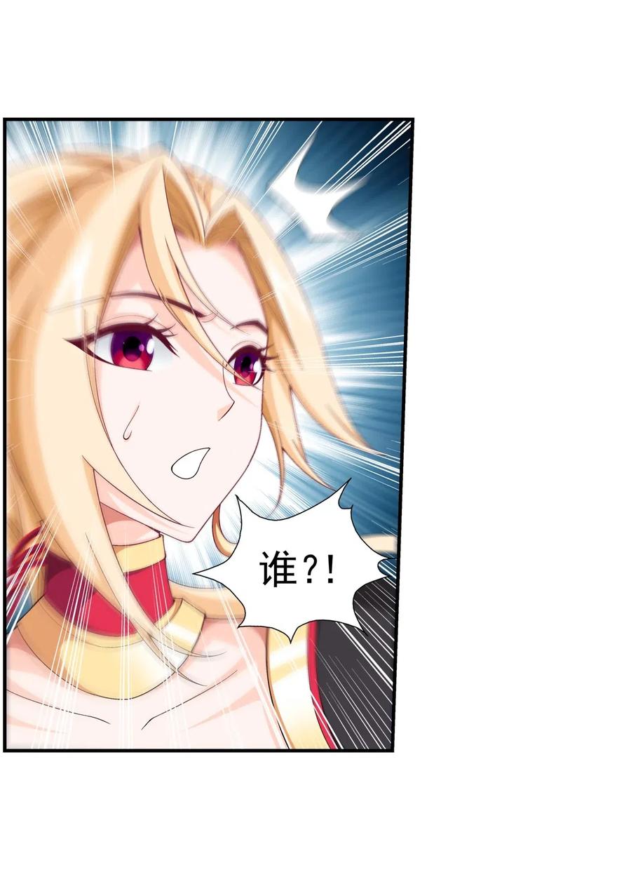 454 烦人的苍蝇21