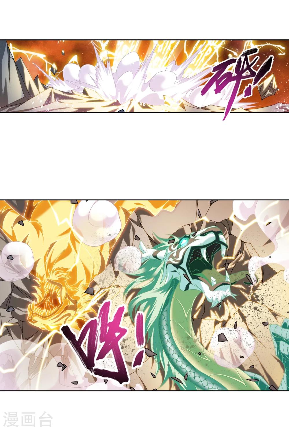 第215话 杀招大浮屠绝23