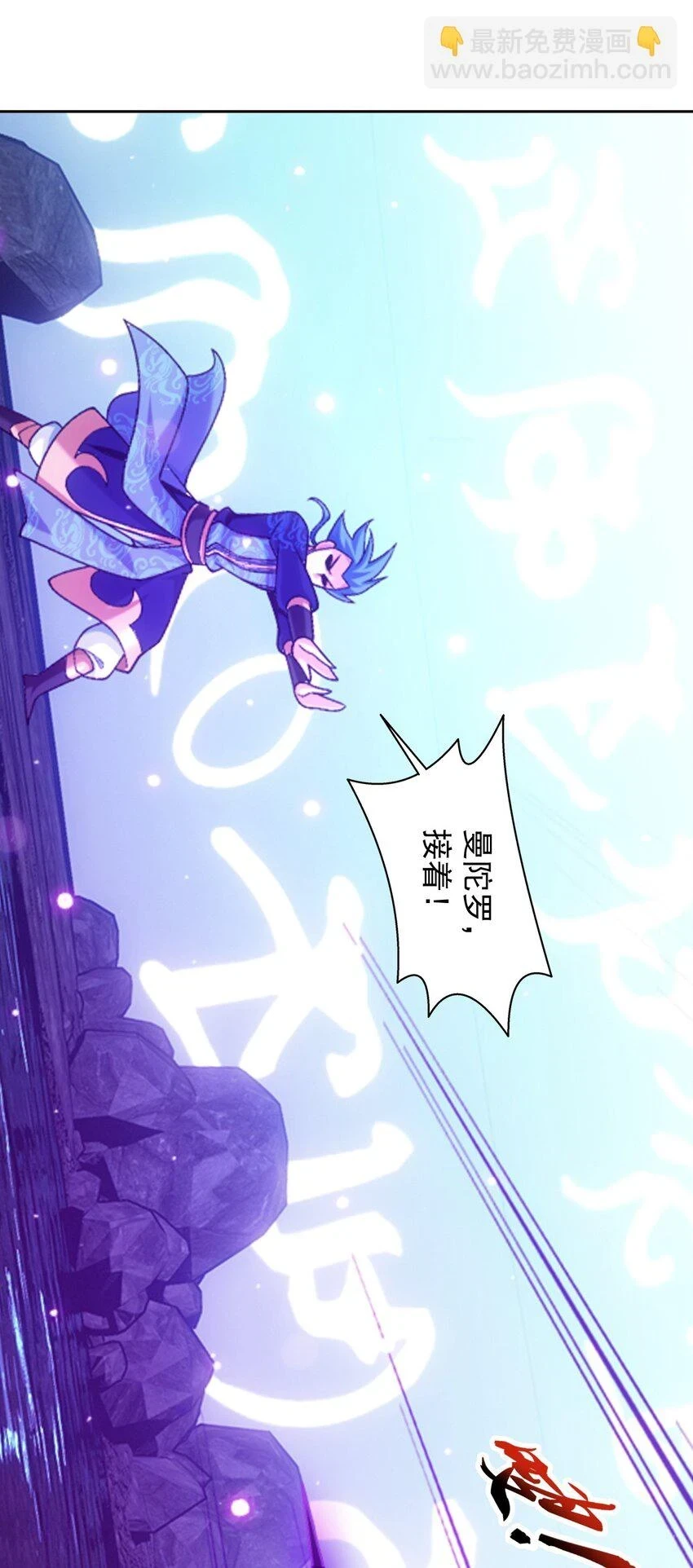 614 诅咒是活的？22