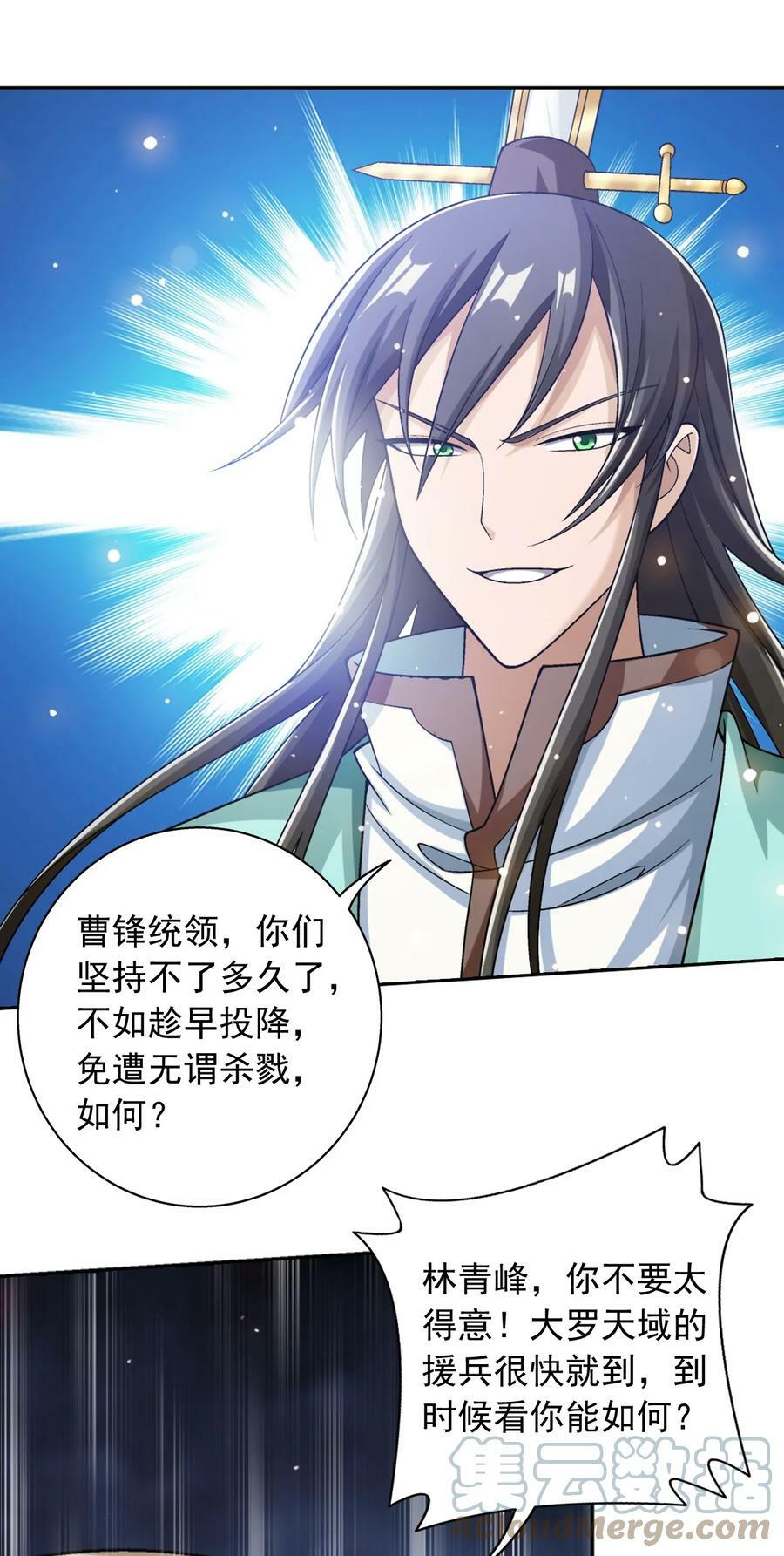 624 被仇敌搭救的滋味6