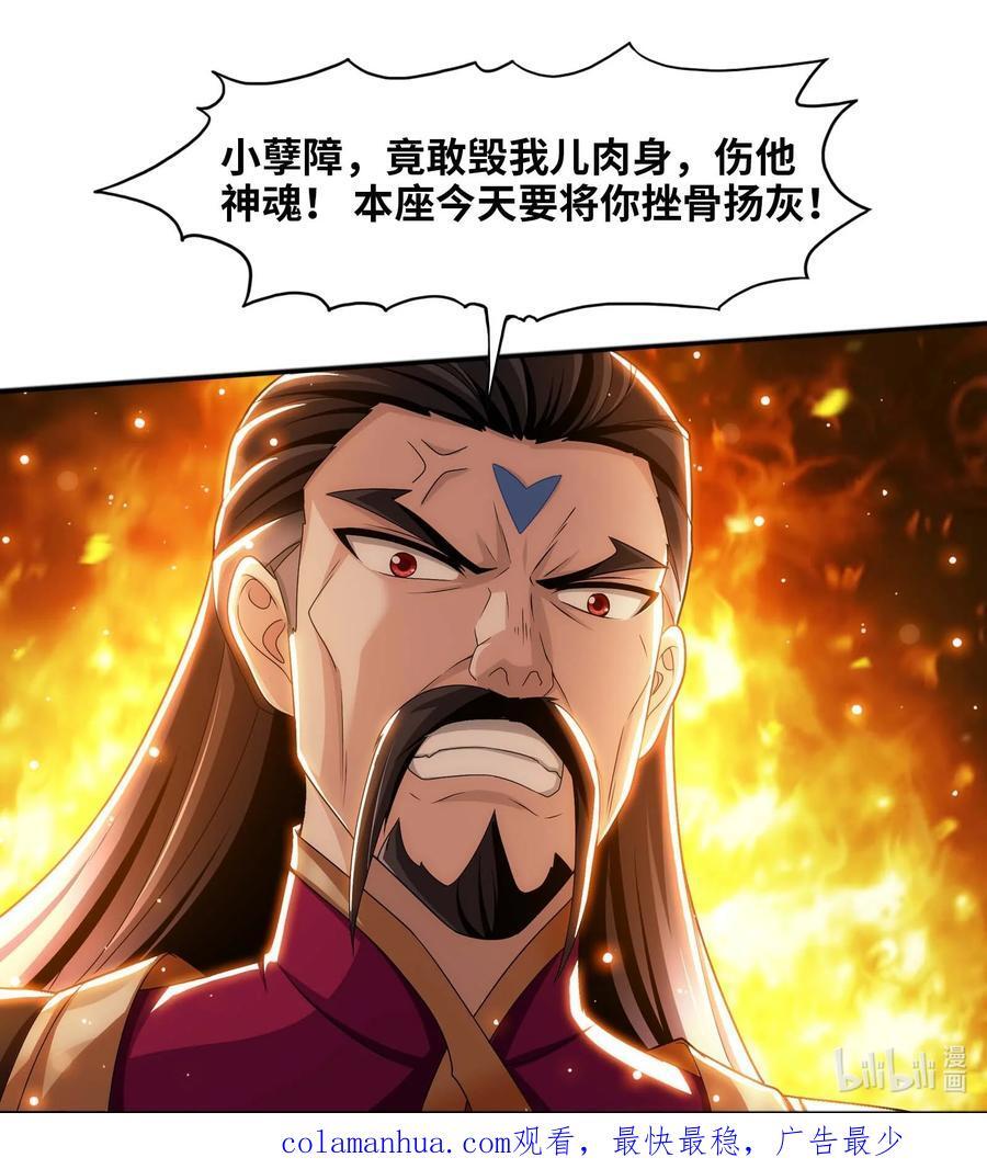 663 打了小的，来了老的52
