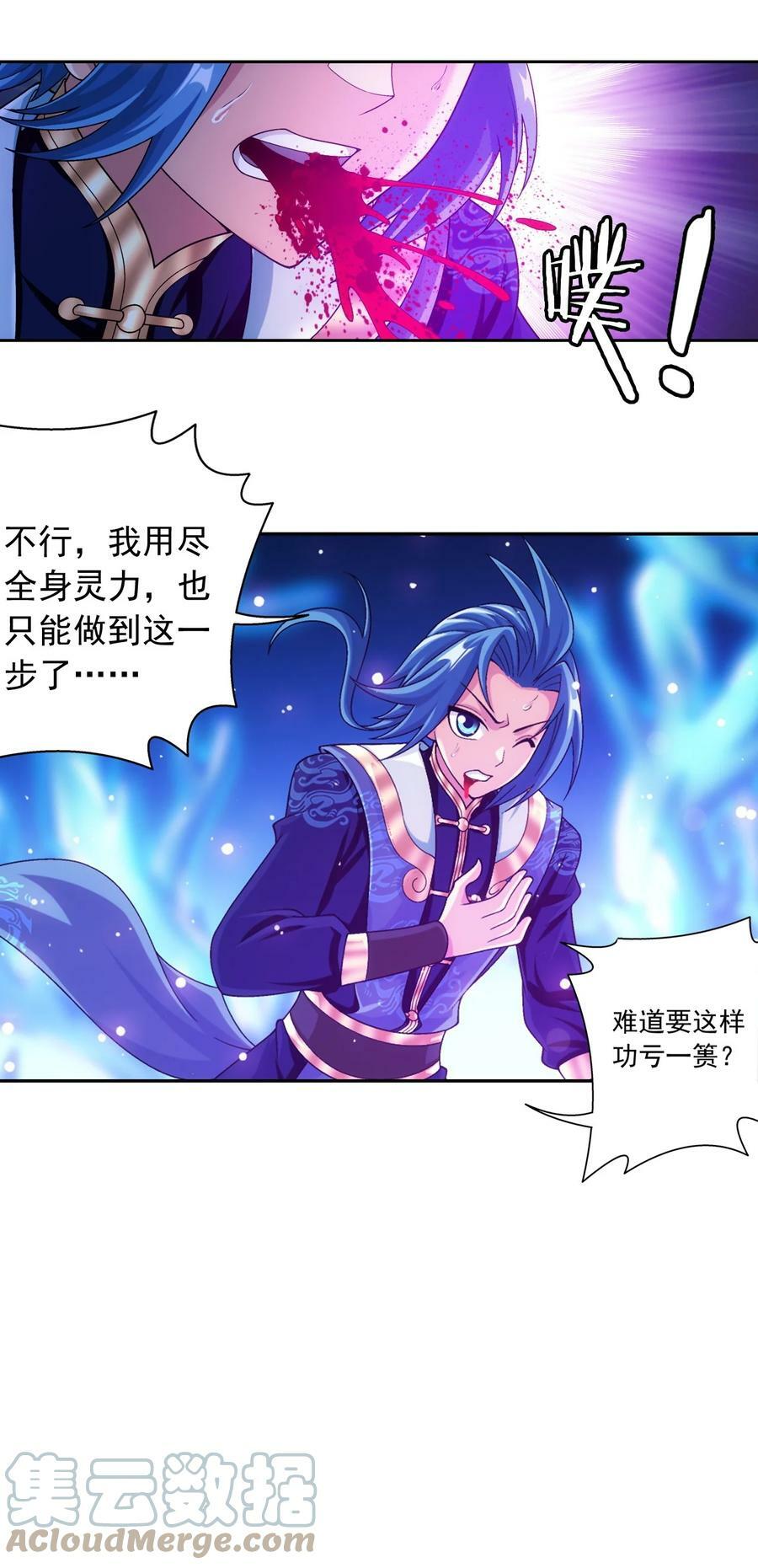 622 守护神兽60