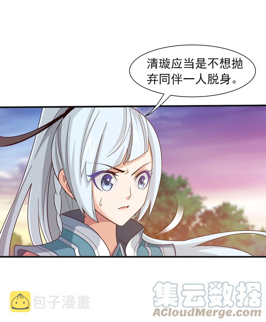 533 温清璇被困26