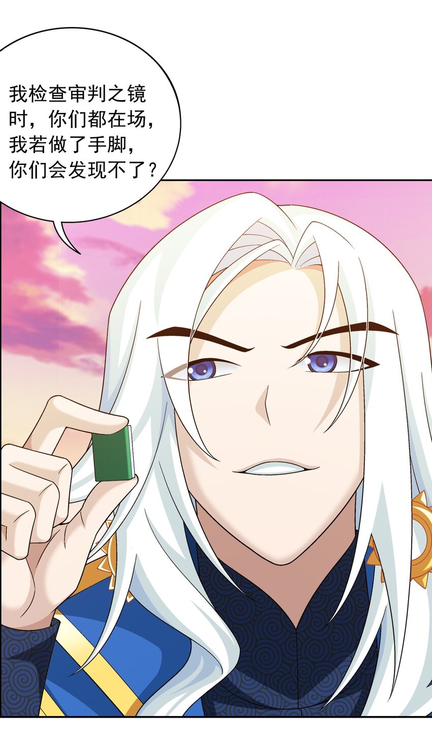 585 融合不死火6