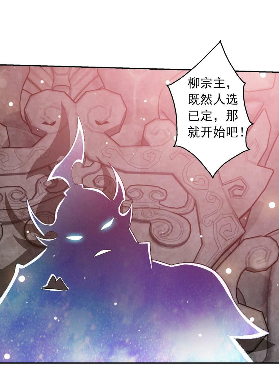 626 真假修罗王7