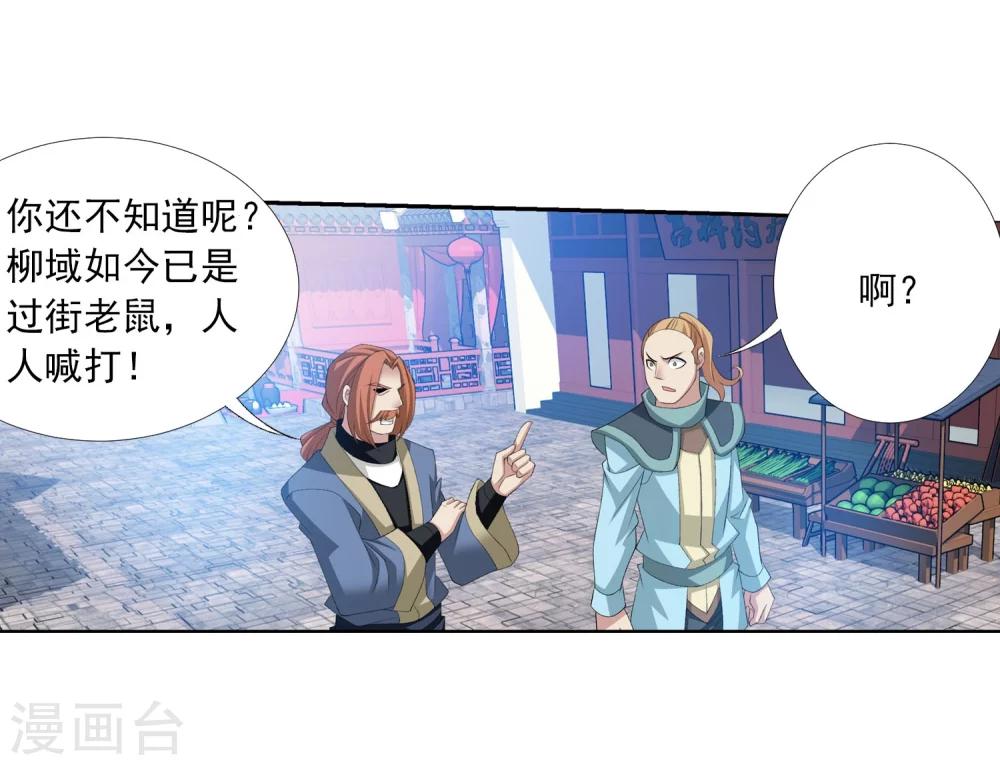 第139话 激战落幕22