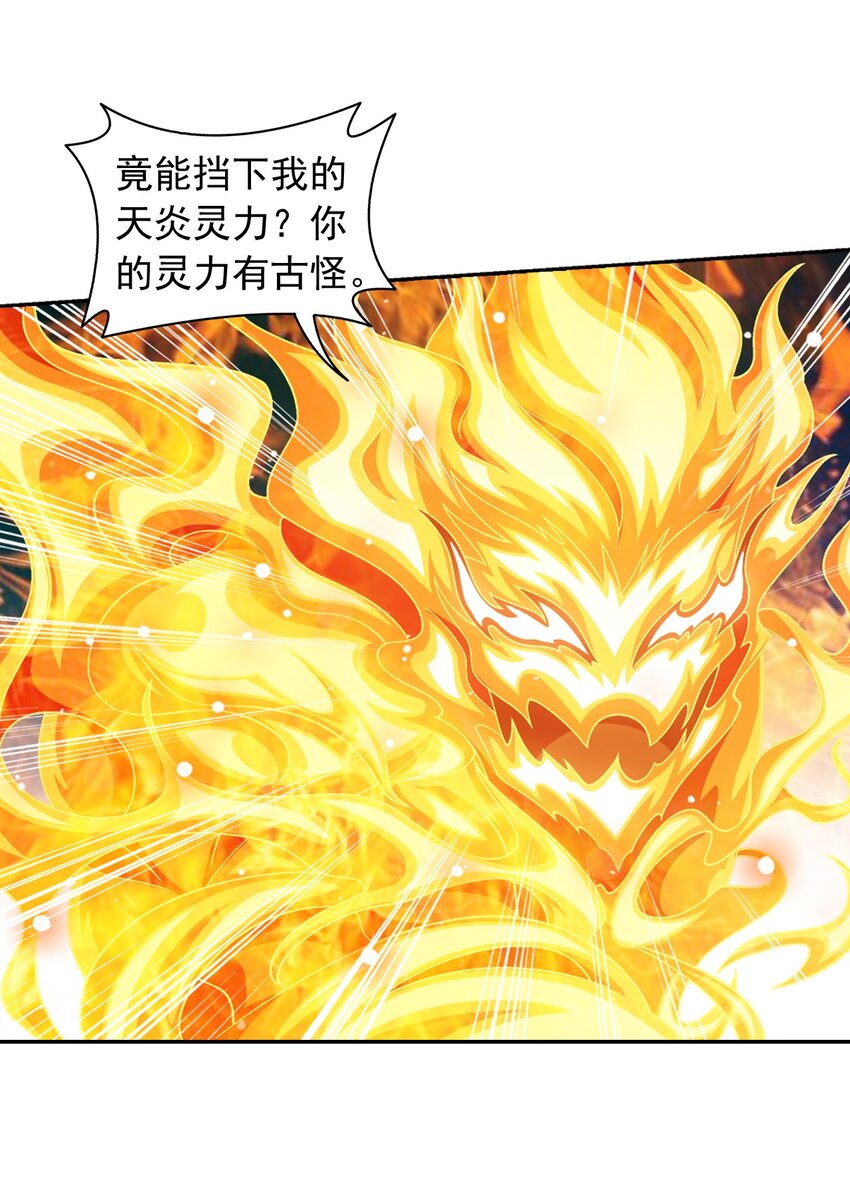 590 黄雀在后5