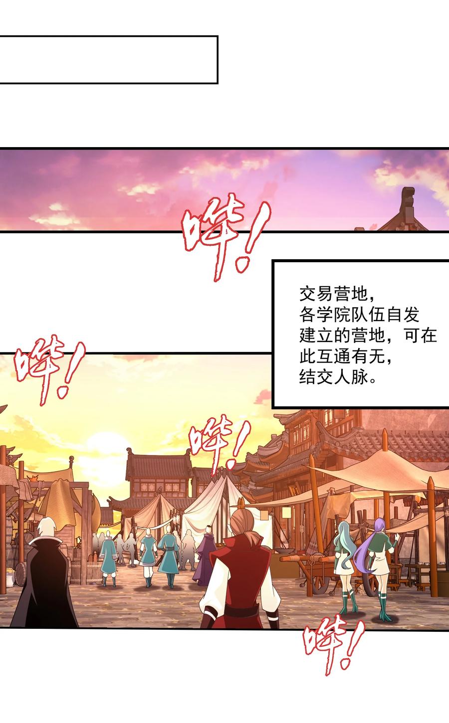 503 合作愉快27
