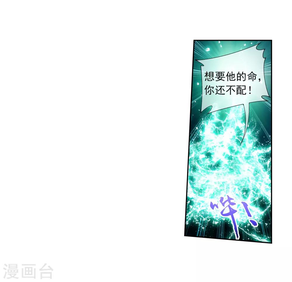 第298话 想要他的命12