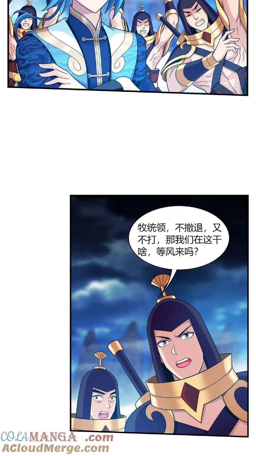 第682话 我也有援军18