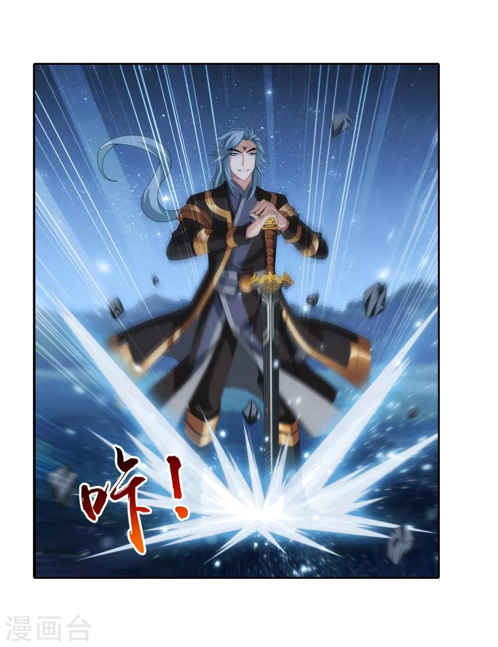 第309话 避无可避！7
