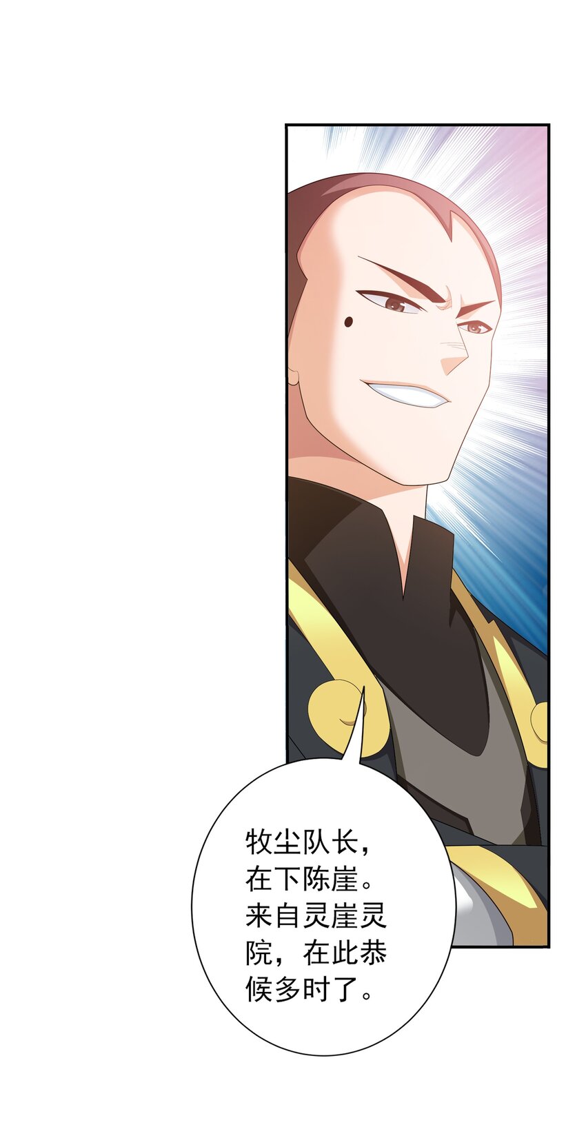 522 我有什么不敢的？！19