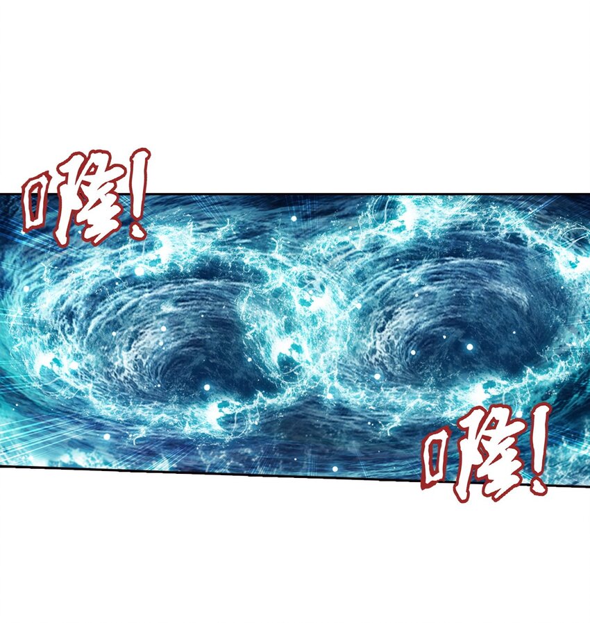 562 跌落灵海旋涡26