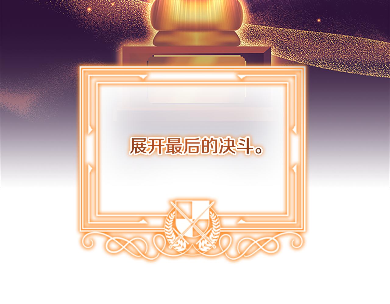 第120话 哥讨厌善良的人7