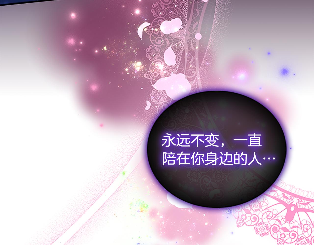 第92话 爸爸生气了42