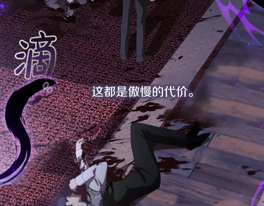 第160话 一见钟情3