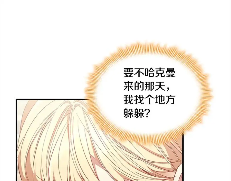 第145话 齐聚一堂82
