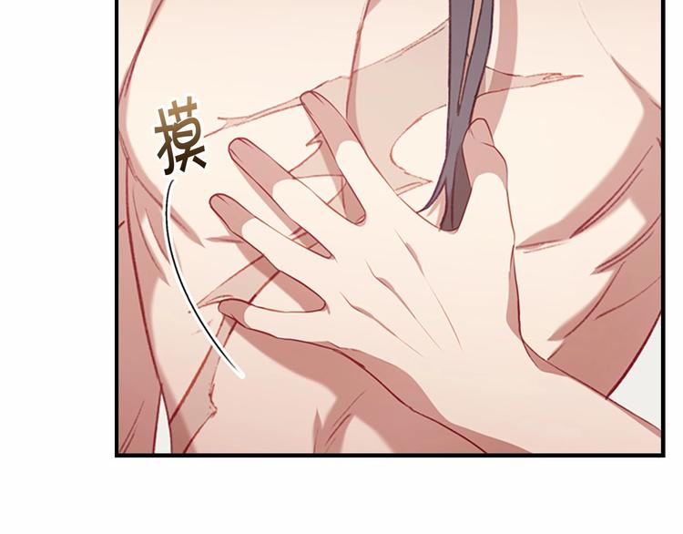 第54话 不要再靠近公主了！10