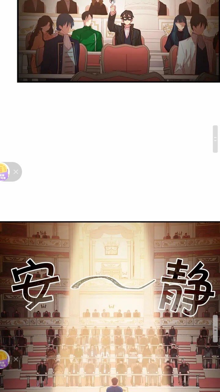 第43话 相应的代价35