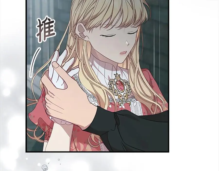 第145话 齐聚一堂18