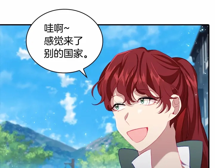 第75话 哥哥的成人礼物46